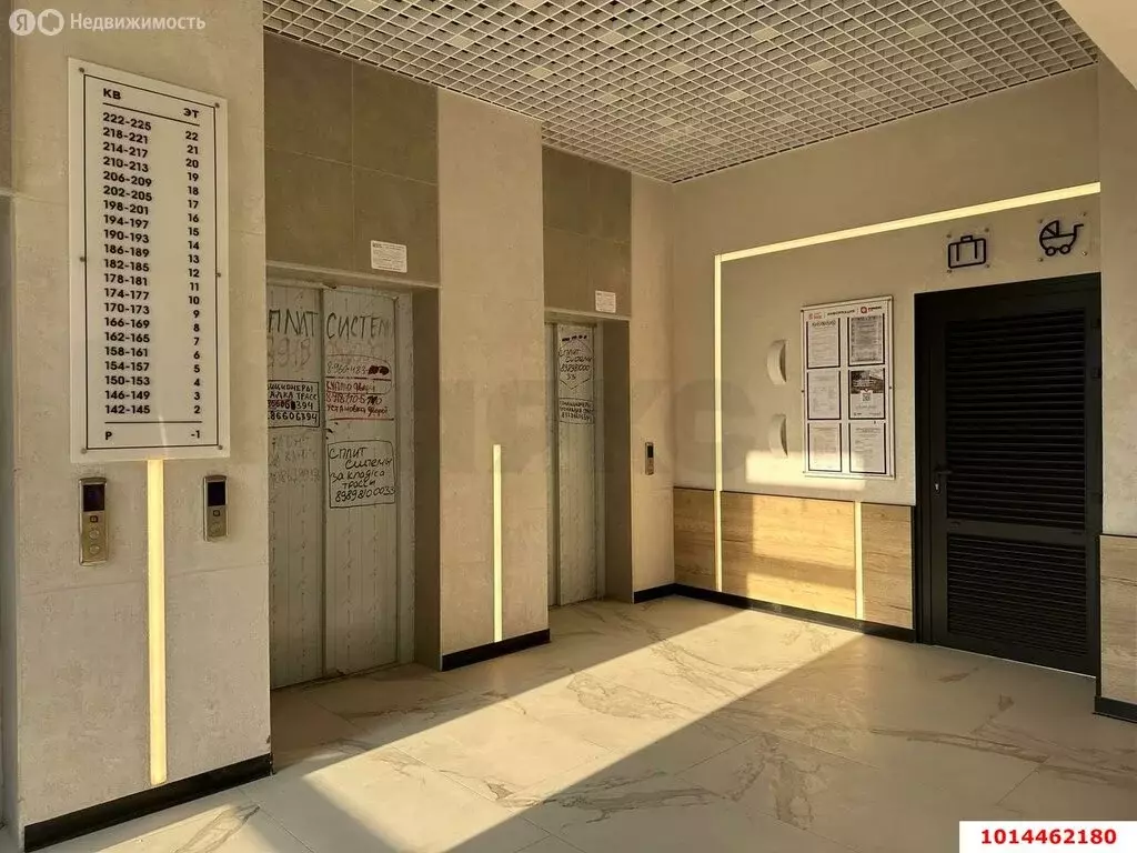 1-комнатная квартира: Краснодар, Конгрессная улица, 19/1 (36.4 м) - Фото 1
