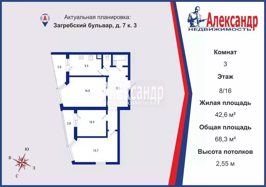 3-к кв. Санкт-Петербург Загребский бул., 7К3 (68.3 м) - Фото 1