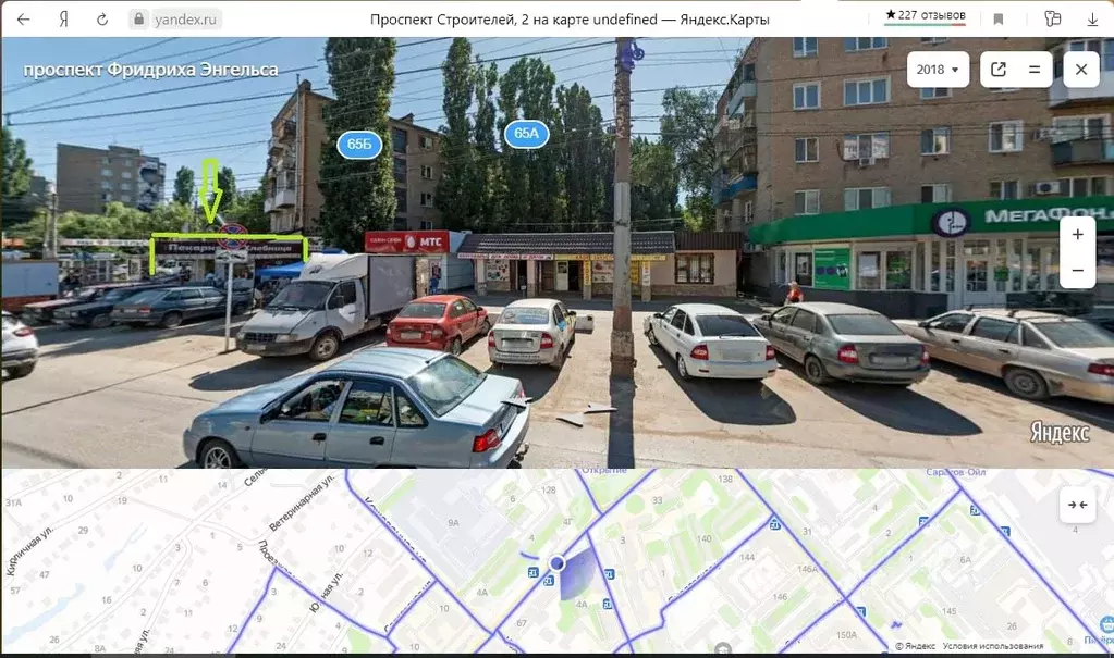 Проспект энгельса индекс. Проспект Строителей 2 Энгельс. Проспект Строителей 25 Энгельс. Проспект Строителей 15 Энгельс. Саратовская область Энгельс проспект Строителей 2 на карте.