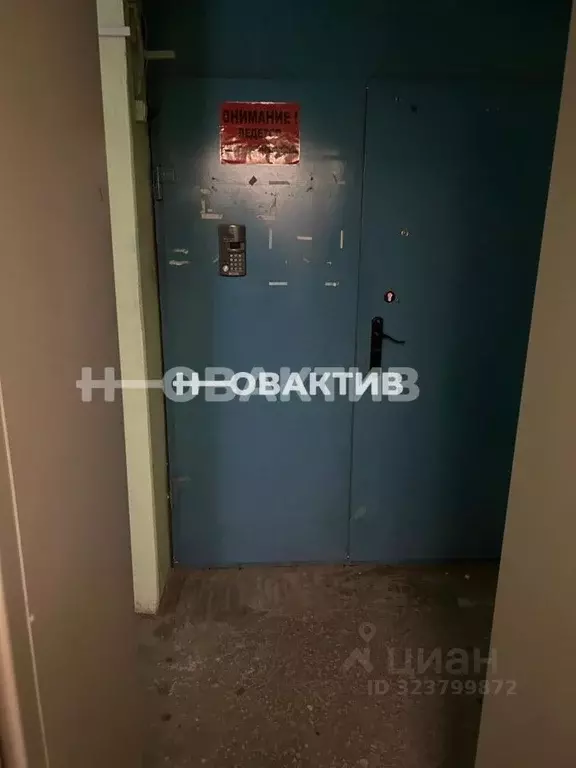 Офис в Кемеровская область, Прокопьевск ул. Гайдара, 50Ак1 (394 м) - Фото 2