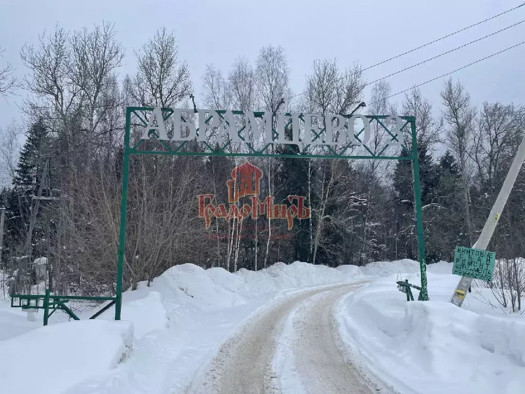 Продается участок в ДНТ Абрамцево-3 ТСН - Фото 0