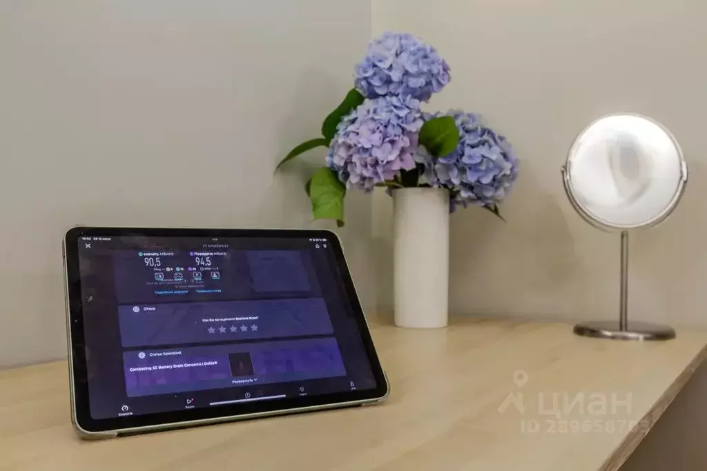 Дом в Краснодарский край, Сочи городской округ, с. Сергей-Поле ул. ... - Фото 2