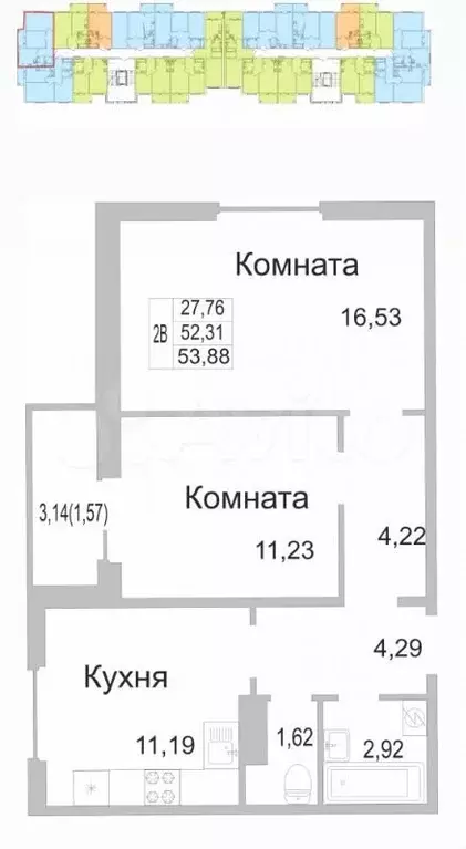 2-к. квартира, 53,9 м, 2/9 эт. - Фото 1