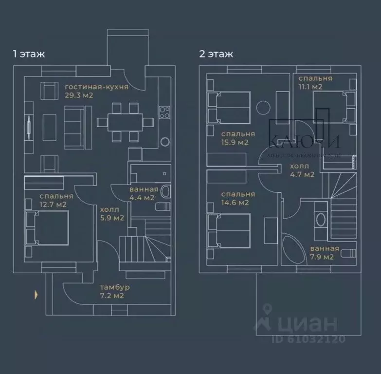 Коттедж в Челябинская область, Магнитогорск ул. Екатерининская (122 м) - Фото 2