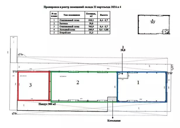 Склад в Омская область, Омск ул. 22-го Партсъезда, 103а (1648 м) - Фото 1