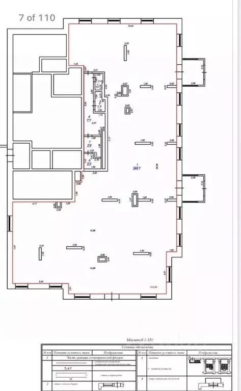 Офис в Ульяновская область, Ульяновск ул. Аблукова, 6 (115 м) - Фото 2
