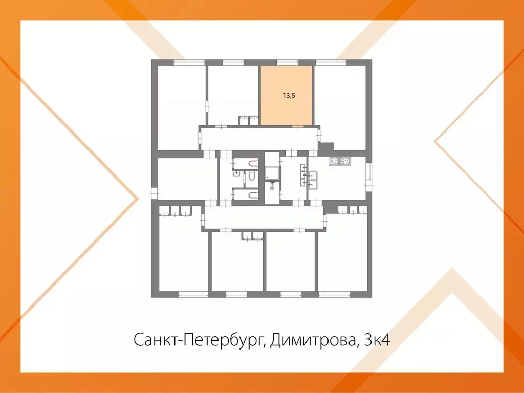 Комната Санкт-Петербург ул. Димитрова, 3К4 (13.5 м) - Фото 1