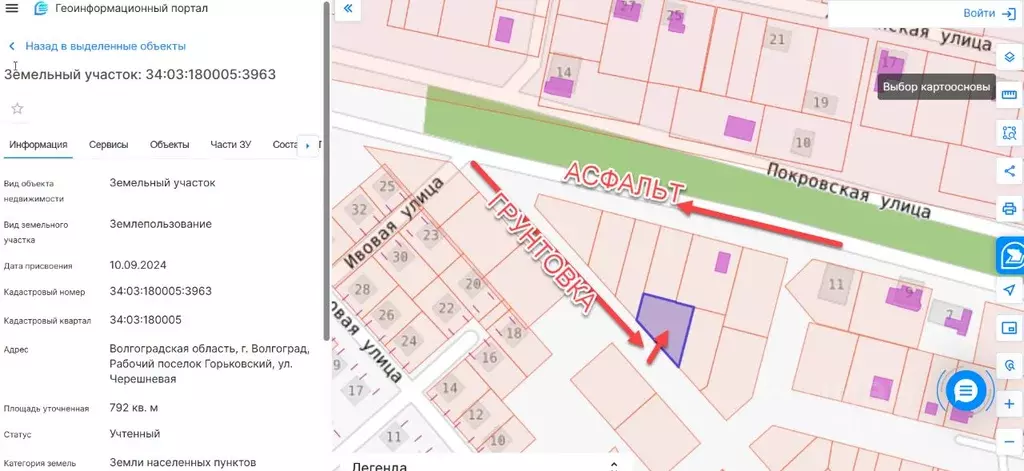 Участок в Волгоградская область, Волгоград Рабочий поселок Горьковский ... - Фото 1