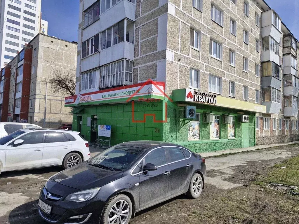 Помещение свободного назначения в Свердловская область, Верхняя Пышма ... - Фото 1