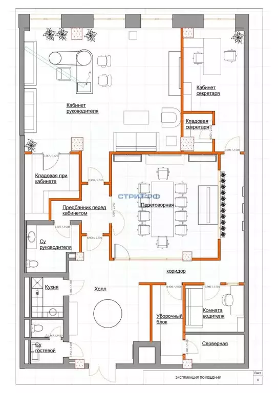 Торговая площадь в Москва Ленинградское ш., 69к1 (212 м) - Фото 2