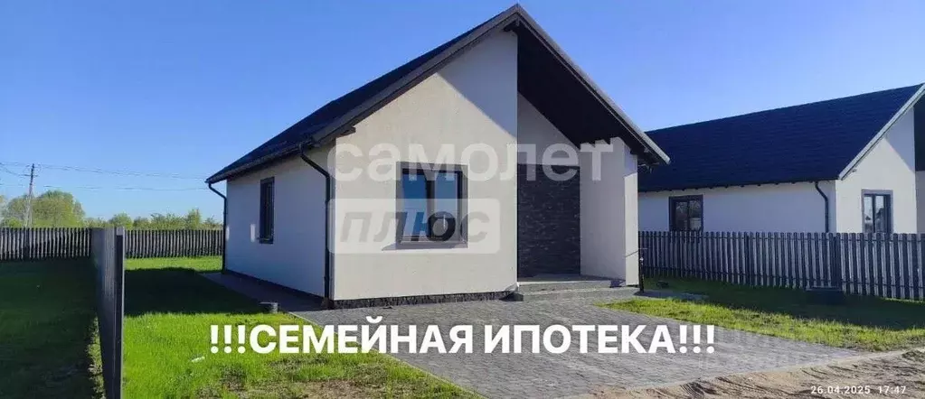 Дом в Калининградская область, Гурьевский муниципальный округ, пос. ... - Фото 1