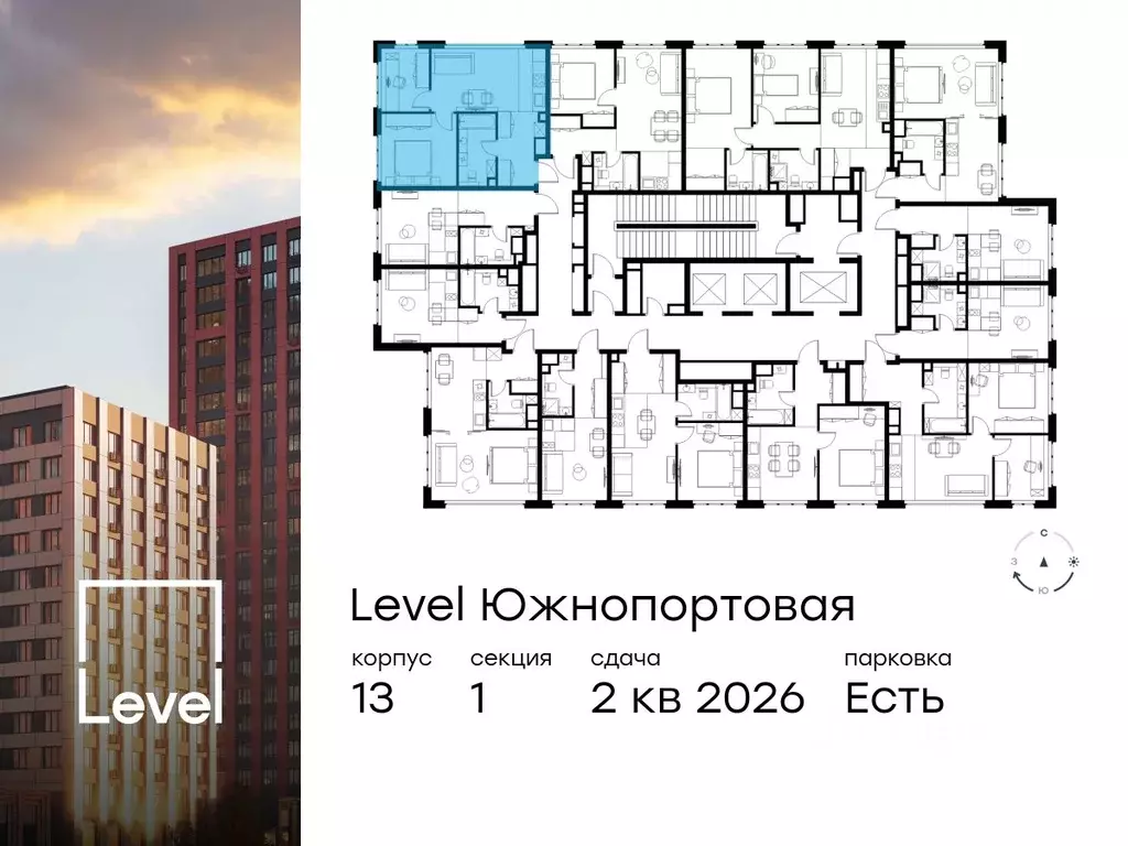 3-к кв. Москва Левел Южнопортовая жилой комплекс, 13 (44.9 м) - Фото 1