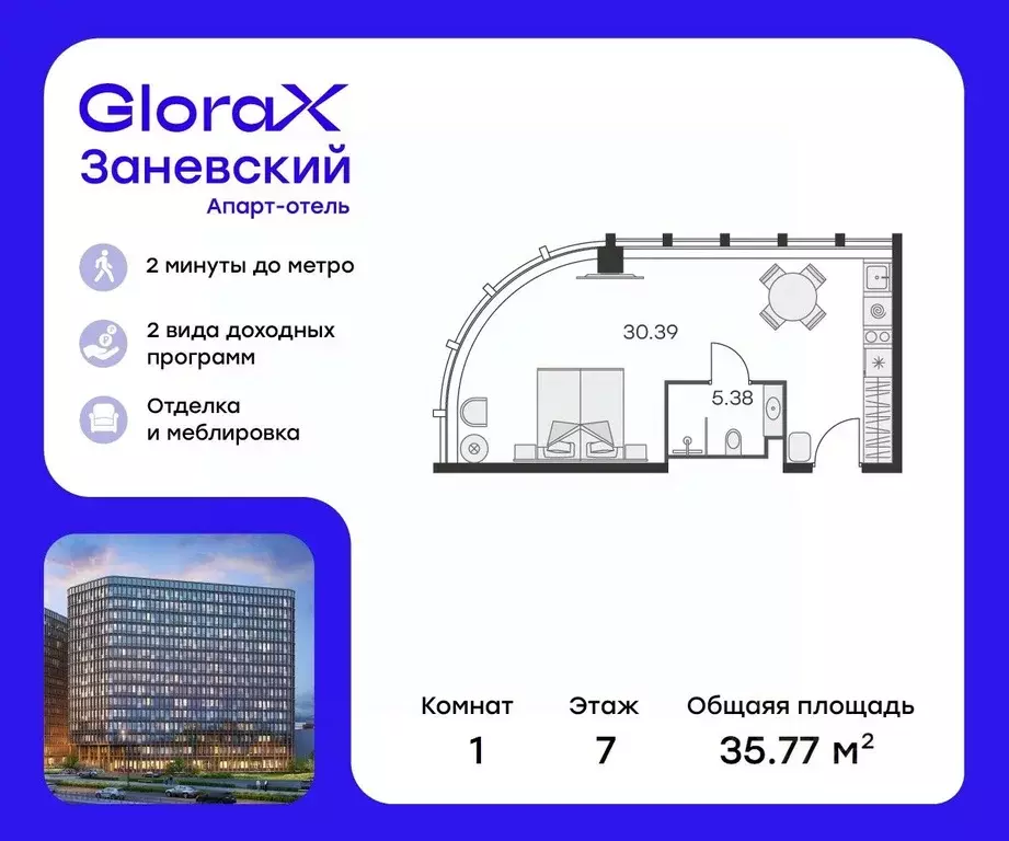 Студия Санкт-Петербург просп. Энергетиков, 2к2 (34.9 м) - Фото 0