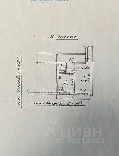 Дом в Челябинская область, Красноармейский муниципальный округ, д. ... - Фото 2