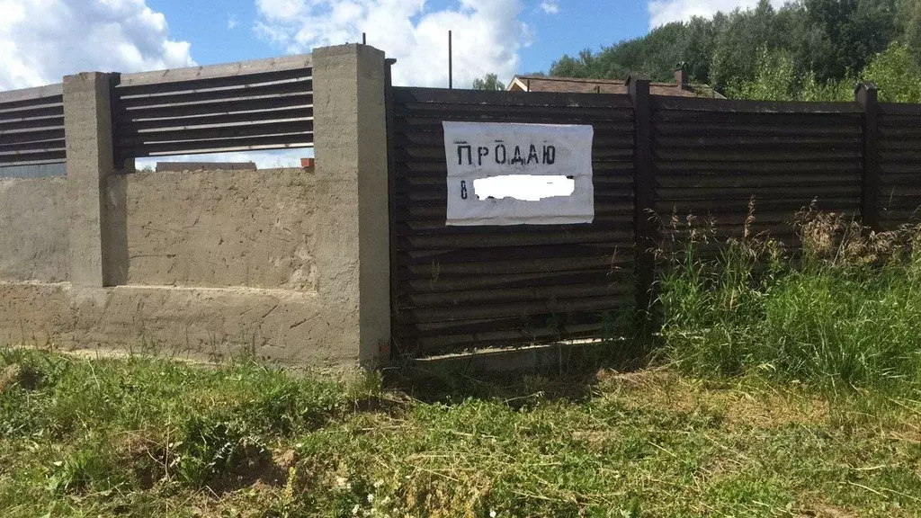 Участок в Московская область, Серпухов городской округ, д. ... - Фото 1