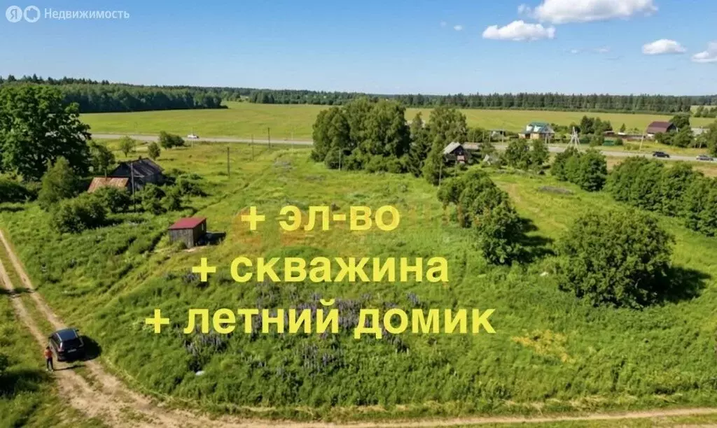 Участок в Волосовский район, Рабитицкое сельское поселение, деревня ... - Фото 1