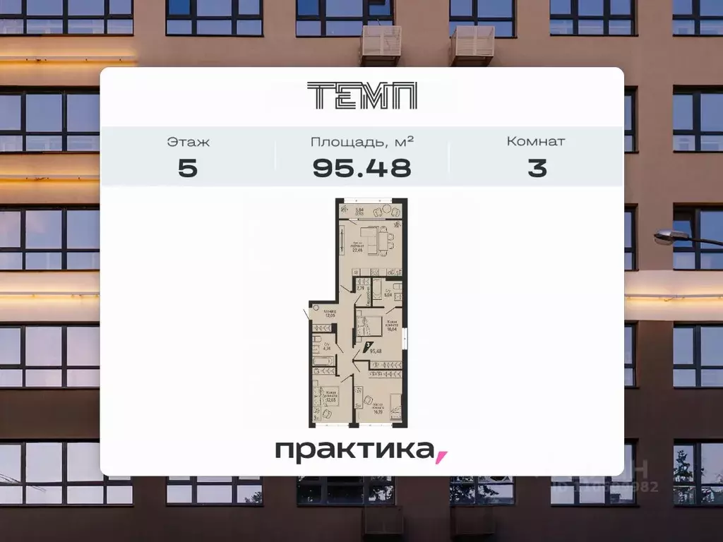 3-к кв. Свердловская область, Екатеринбург ул. 22-го Партсъезда, 10 ... - Фото 1