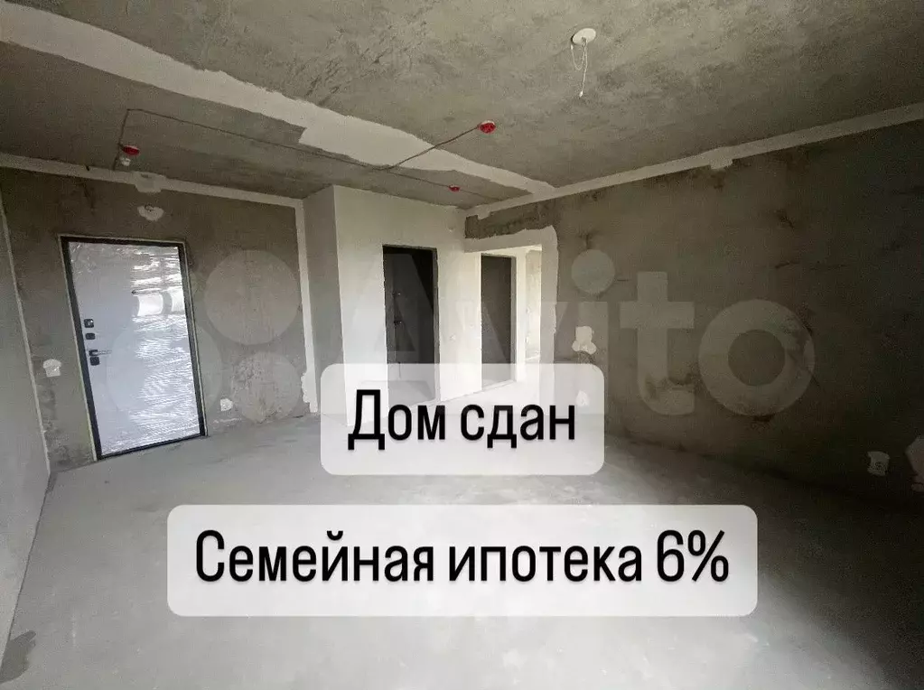 2-к. квартира, 42,6 м, 10/10 эт. - Фото 0