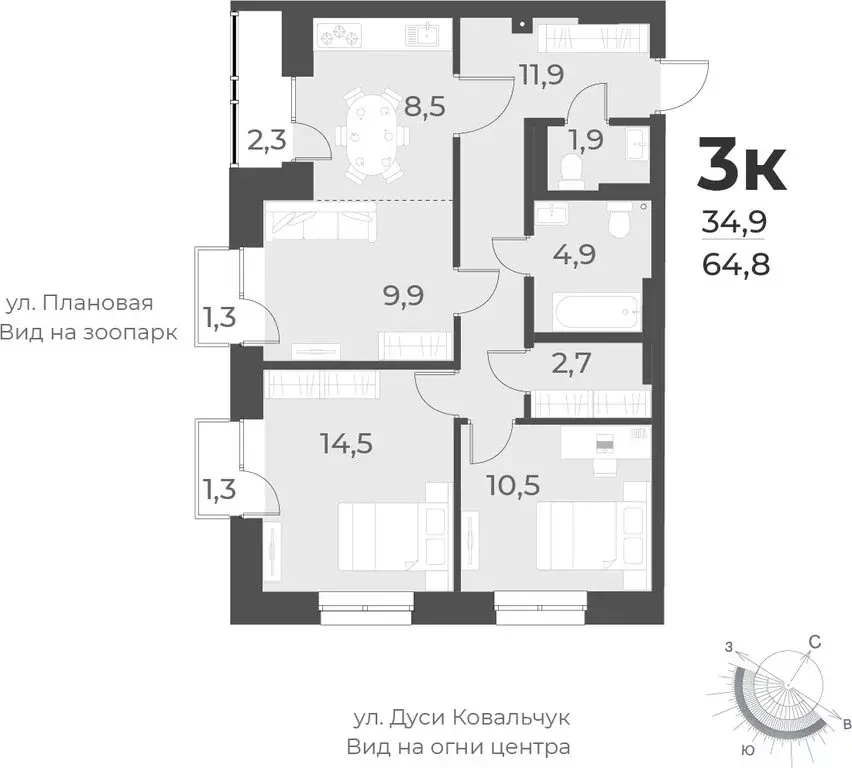 3-комнатная квартира: Новосибирск, Плановая улица, 60А (64.8 м) - Фото 0