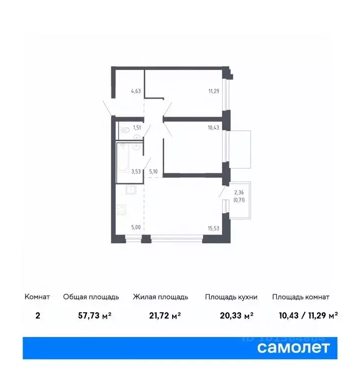 2-к кв. Сахалинская область, Корсаков ул. Тенистая (57.73 м) - Фото 0