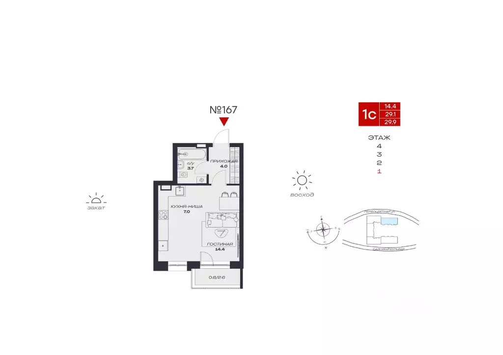 Студия Пермский край, Пермский муниципальный округ, с. Култаево, Южный ... - Фото 1