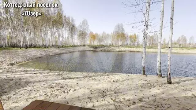Участок 1 сот. (СНТ, ДНП) - Фото 1