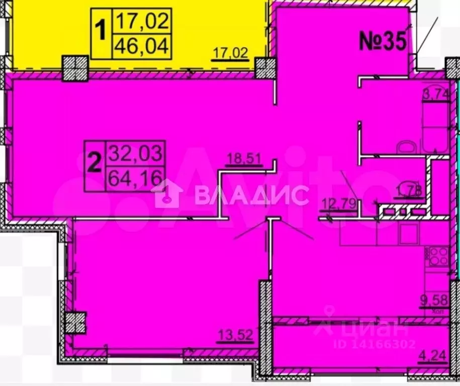2-к кв. Белгородская область, Белгород ул. Щорса, 8Мк1 (64.9 м) - Фото 1