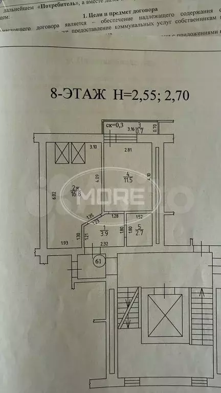 1-к. квартира, 34,9 м, 8/8 эт. - Фото 0
