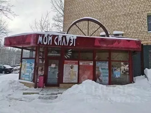 Помещение свободного назначения в Москва Ленинский просп., 79 (169 м) - Фото 1