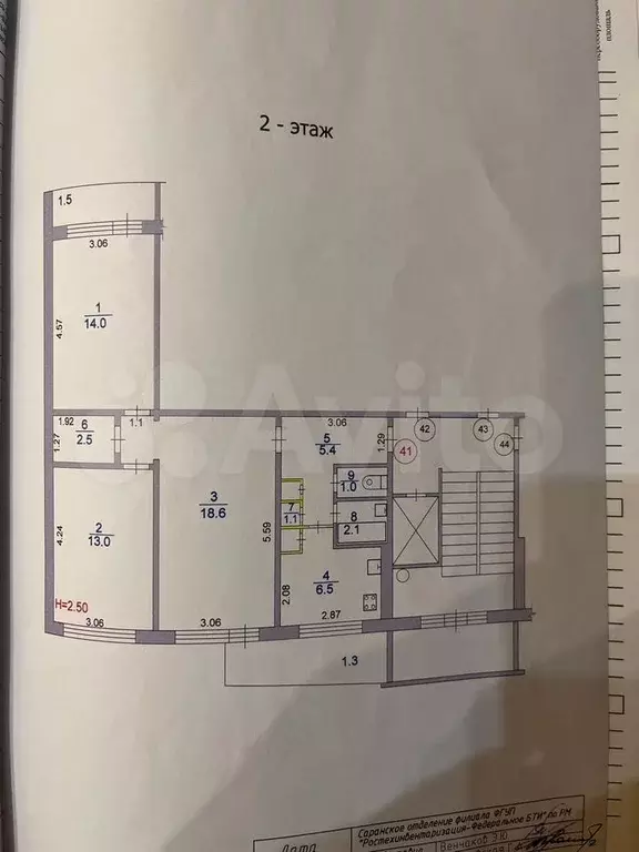 2-к. квартира, 64 м, 2/9 эт. - Фото 0
