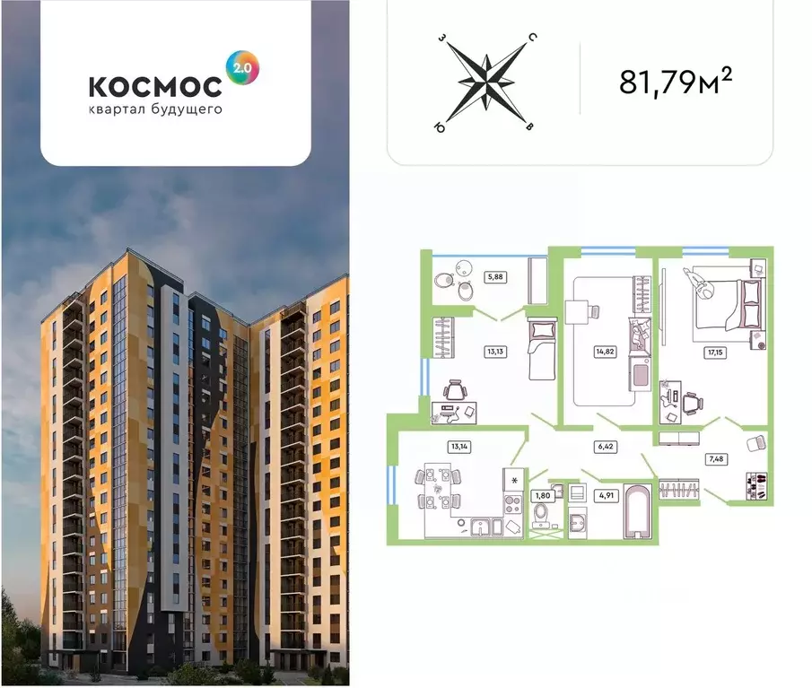 3-к кв. Калужская область, Обнинск ул. Табулевича, 1 (78.6 м) - Фото 0