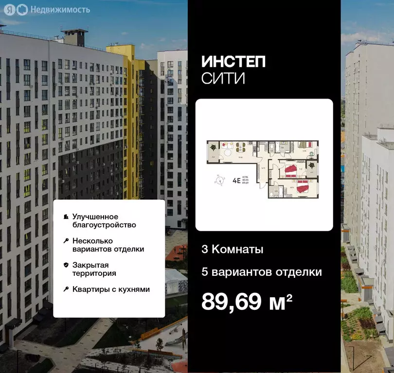 3-комнатная квартира: Курск, микрорайон Курского Завода Тракторных ... - Фото 0
