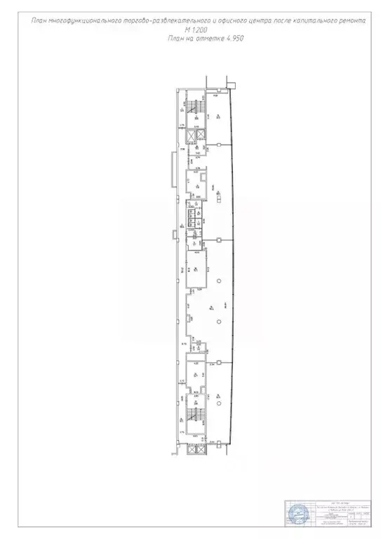 Офис в Московская область, Мытищи ул. Мира, с51 (280 м) - Фото 2