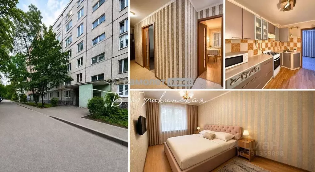3-к кв. Москва ул. 800-летия Москвы, 7К1 (60.5 м) - Фото 1