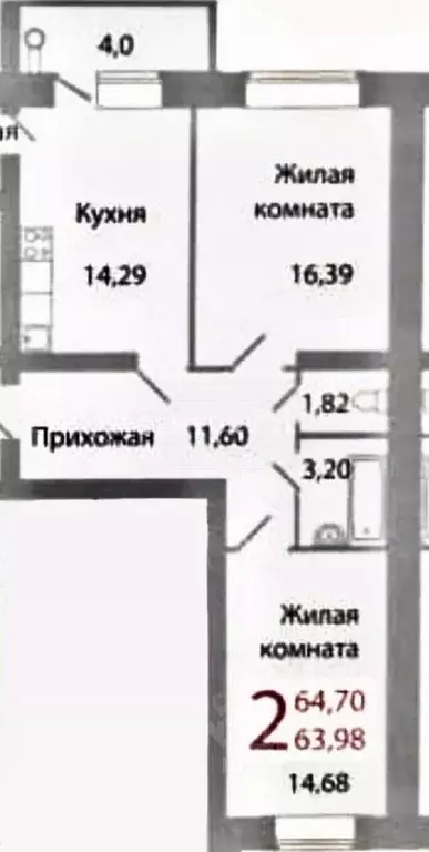 2-к кв. Чувашия, Чебоксары ул. Филиппа Лукина, 18 (68.7 м) - Фото 1