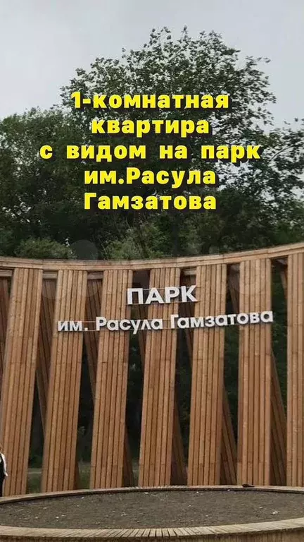 1-к. квартира, 60,7 м, 4/8 эт. - Фото 0