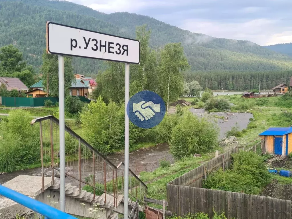 Катунь Узнезя