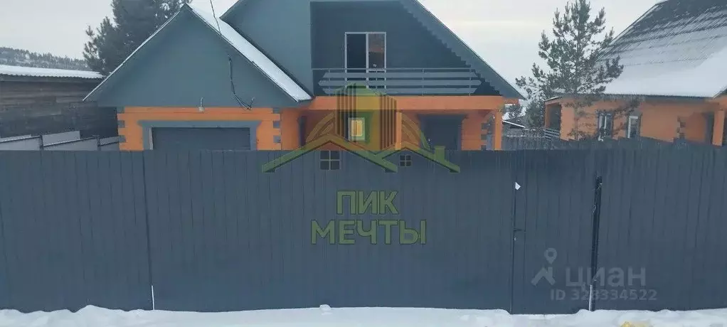 Дом в Бурятия, Тарбагатайский район, Саянтуйское с/пос, с. Нижний ... - Фото 2