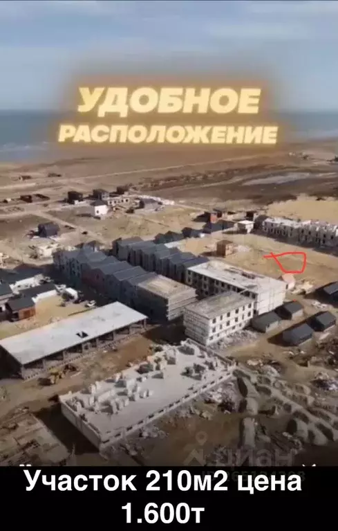 Участок в Дагестан, Карабудахкентский район, Турали 4-е хут.  (2.0 ... - Фото 2
