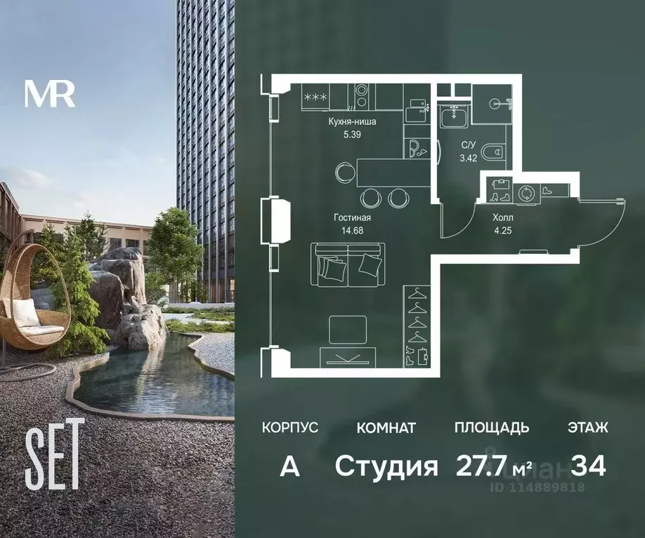 Студия Москва  (27.74 м) - Фото 0