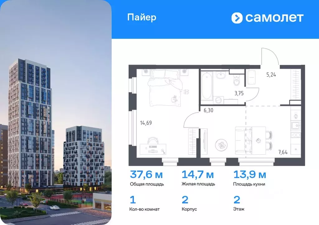 1-к кв. Свердловская область, Екатеринбург Горнозаводский жилрайон,  ... - Фото 0