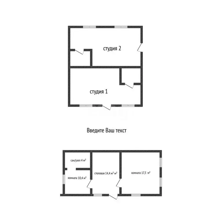 Дом в Майкоп, улица Победы (43.9 м) - Фото 1