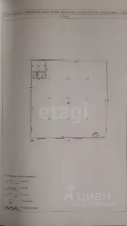 Офис в Калужская область, Мещовск Комсомольская ул., 2 (502 м) - Фото 2