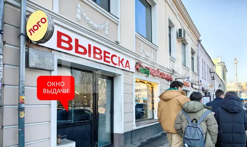 Помещение свободного назначения в Москва Большая Серпуховская ул., ... - Фото 0