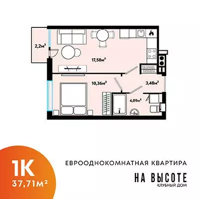 1-комнатная квартира: Астрахань, улица Куликова, 71А (37.71 м) - Фото 0