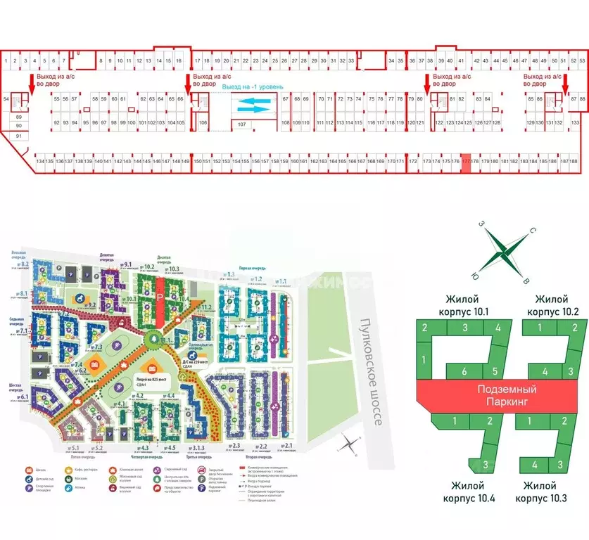 Гараж в Санкт-Петербург ул. Струве, 12к1 (13 м) - Фото 2
