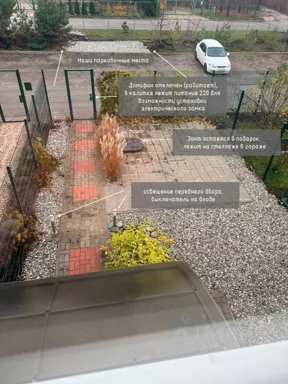 Таунхаус в Белгородская область, Белгородский район, Дубовское с/пос, ... - Фото 2