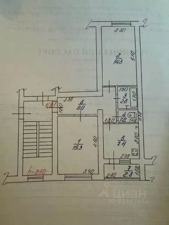 2-к кв. Адыгея, Тахтамукайский район, Яблоновский пгт ул. Гагарина, ... - Фото 2