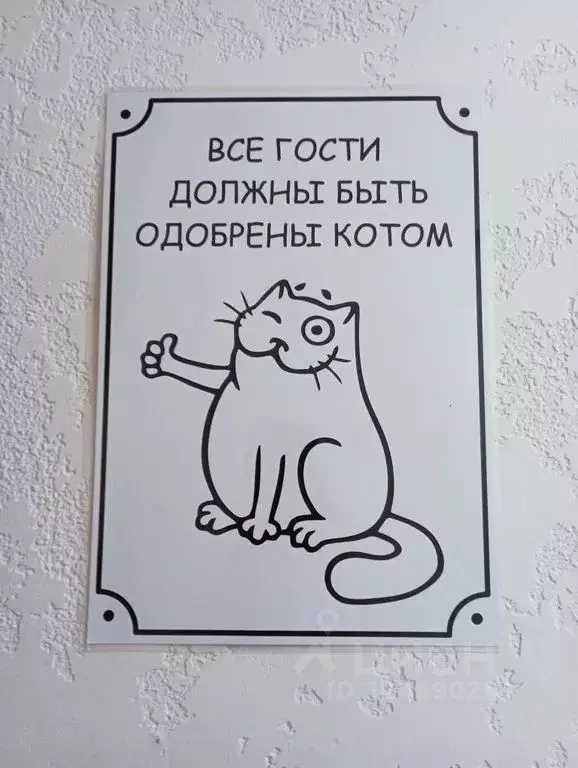 Студия Волгоградская область, Волгоград ул. Глазкова, 16 (30.0 м) - Фото 1