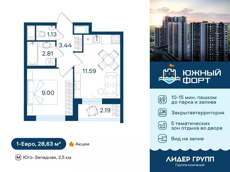 1-комнатная квартира: Санкт-Петербург, Красносельский район, ... - Фото 0